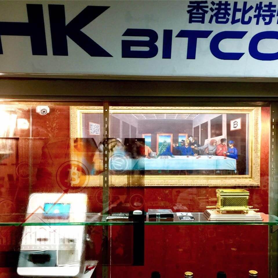 bitcoin hk